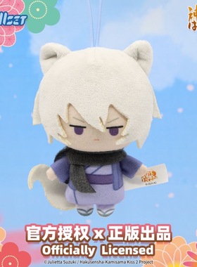 nullset元气少女缘结神角色毛绒公仔玩偶娃娃瑞希巴卫官谷周边