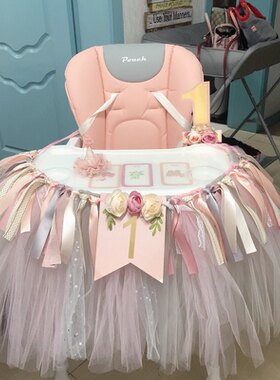 儿童派对生日拉旗布置装饰