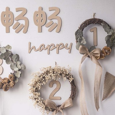 森系干花宝宝周岁派对麻布拉旗