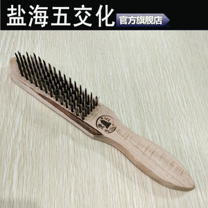 虎丘工业除锈钢丝刷清洁木柄抛光刷子金属表面刷除漆刷厨房刷钢丝