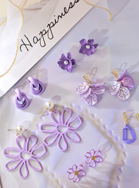 V29拍3免1拍6免2 梦幻紫色系耳环2020新款超仙花朵耳饰耳钉 银针