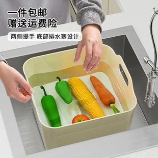 洗菜篮带提手家用客厅水果篮多功能收纳轻奢风厨房水槽洗菜沥水篮