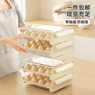 家用冰箱透明保鲜盒厨房台面32格双层鸡蛋盒塑料 鸡蛋收纳盒抽屉式
