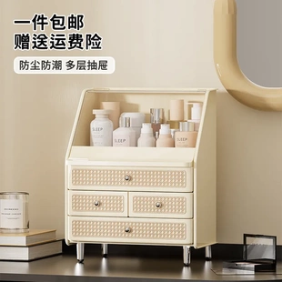 化妆箱 化妆品收纳盒桌面高级感多功能家用护肤品整理盒防尘抽屉式