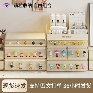 萌粒文具收纳盒 可叠加收纳盒办公室大容量家用多层分格抽屉式