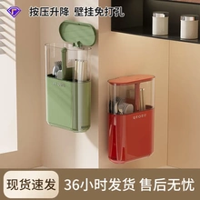 筷子收纳盒家用高颜值壁挂可沥水勺子筷筒大容量可拆卸升降筷子笼