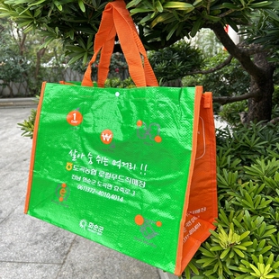 出口韩国加厚防水环保购物袋大号手提袋编织袋时尚礼品袋按扣封口