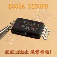【金成发】贴片 FS8205A 8205A 锂电池保护IC MOSFET TSSOP-8