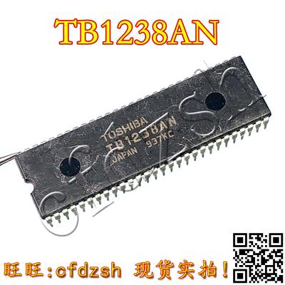 【金成发】TB1238AN TB1238BN 信号处理器 测试好