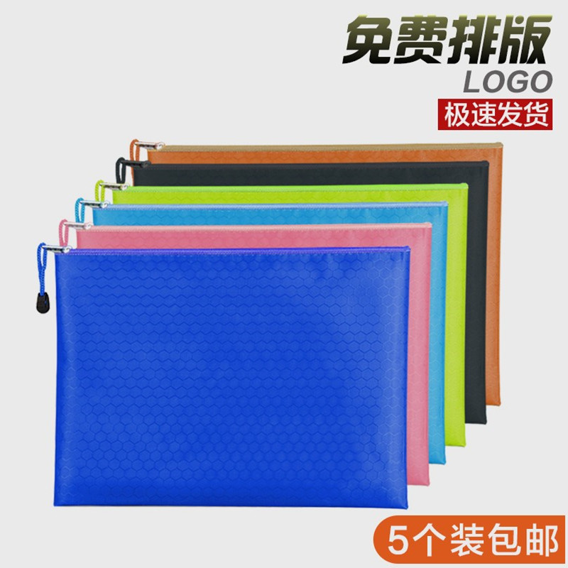 齐得利帆布防水资料袋