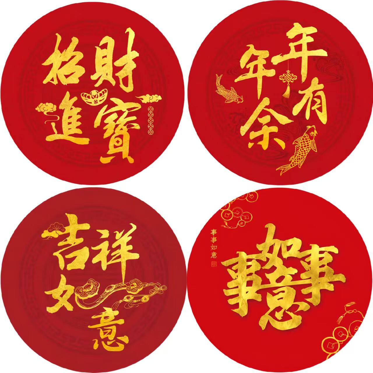 新中式大气吉祥文字装饰贴画客厅软装墙贴