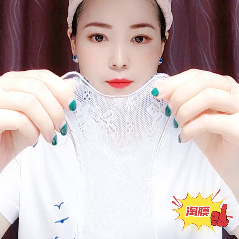 女性私处面膜贴T膜私密处嫩白淡化黑色素粉嫩红紧致F阴部护理保养