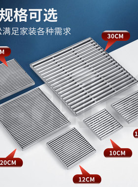 不锈钢304大口径大排量加厚水封15 20 30cm室外天台庭院110 160管