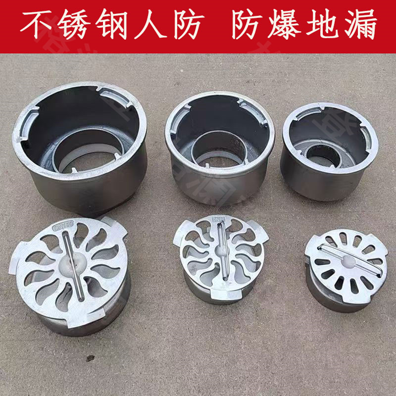 全不锈钢人防防爆DN8010050