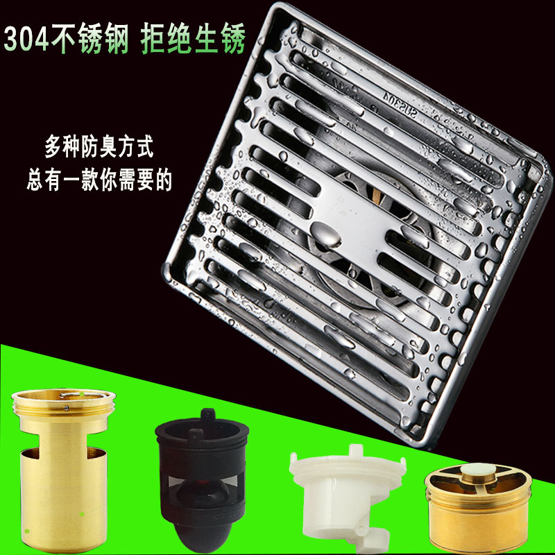 304不锈钢地漏浴室阳台竹排5075