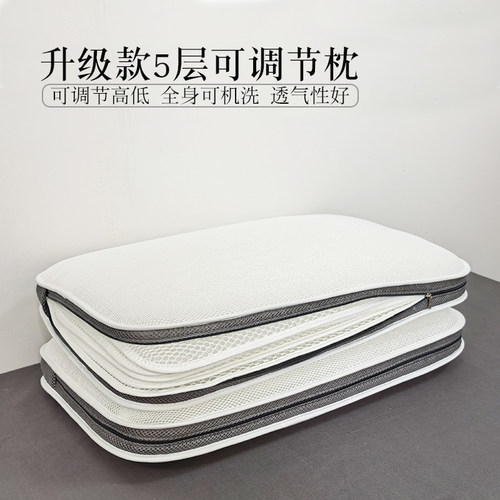 可调节透气机洗成人护颈枕头