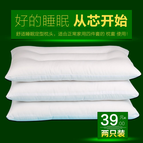 定型羽丝绒大学生秋冬可水洗枕头