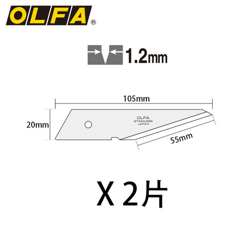 OLFA进口美工刀野营刀CK-2/LTD-06配套刀片不锈钢爱利华CKB-2刀片