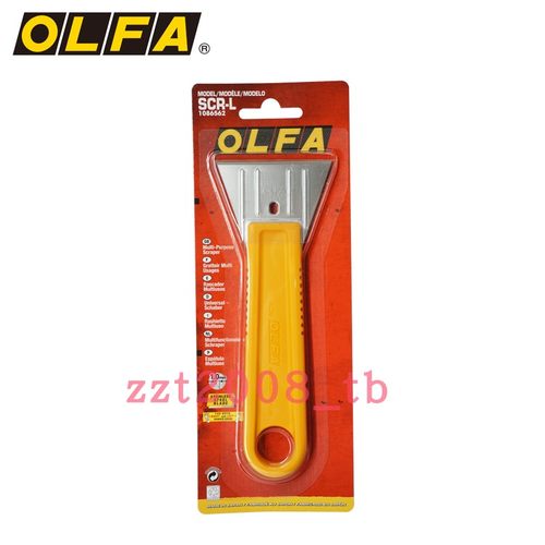 正品日本OLFA爱利华 铁爪(刮刀)SCR-L型 可水洗 不锈钢 小铲刀