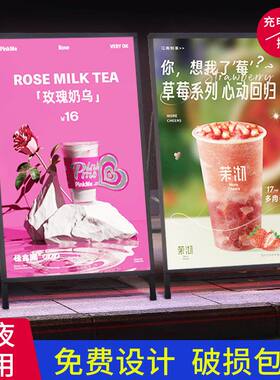 广告牌LED发光海报架高亮灯片广告灯箱展架立式可充电招牌源厂家