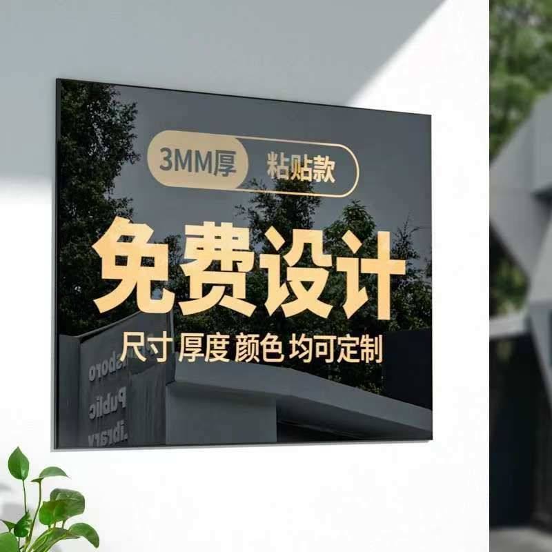 亚克力门牌公司招牌门头办公室牌匾楼层标识牌温馨提示牌广告牌,商业/办公家具,kt板/广告板/发泡板,淘宝优惠券,粉丝福利购,淘宝优惠卷