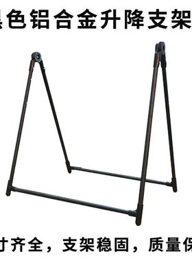 led荧光板升降支架全尺寸黑色铝合金款 白色不锈钢款展示板