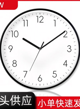 NonTickingWallClock