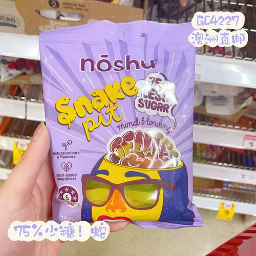 少糖蛇形软糖|150g