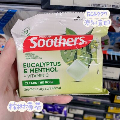 维生素C润喉糖VC蜂蜜柠檬