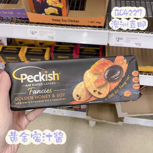 Peckish海盐醋原味米饼薄脆饼干
