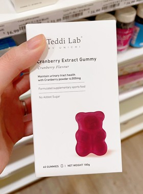 澳洲代购直邮 UNICHI TEDDI LAB 功能性小熊软糖 素食友好 60粒
