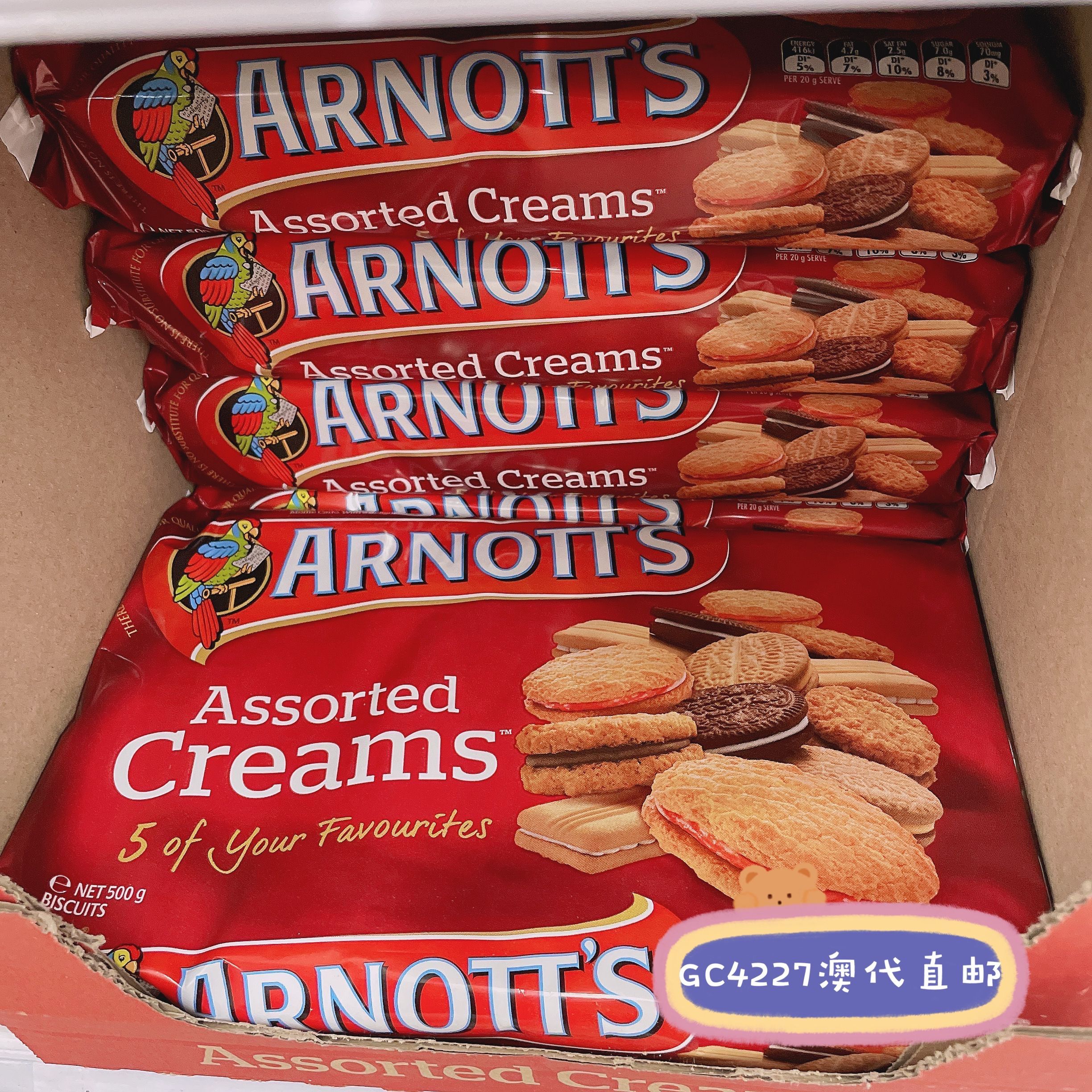 澳代购直邮arnotts家庭装夹心饼