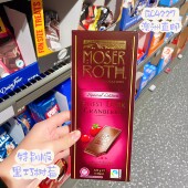 M家澳洲直邮德国MOSER ROTH黑巧克力70%85%海盐焦糖杏仁榛子 125g