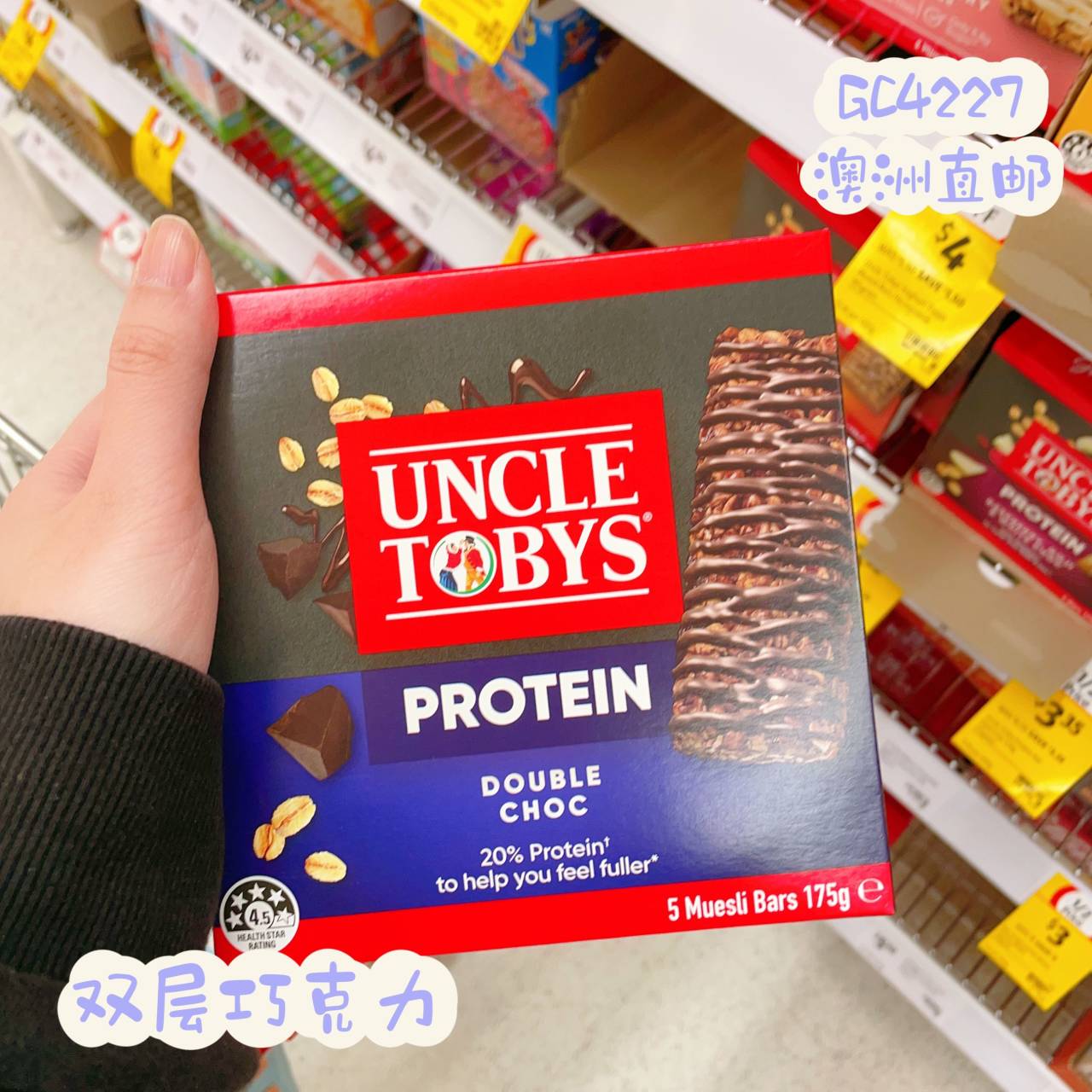 高蛋白燕麦谷物棒175g