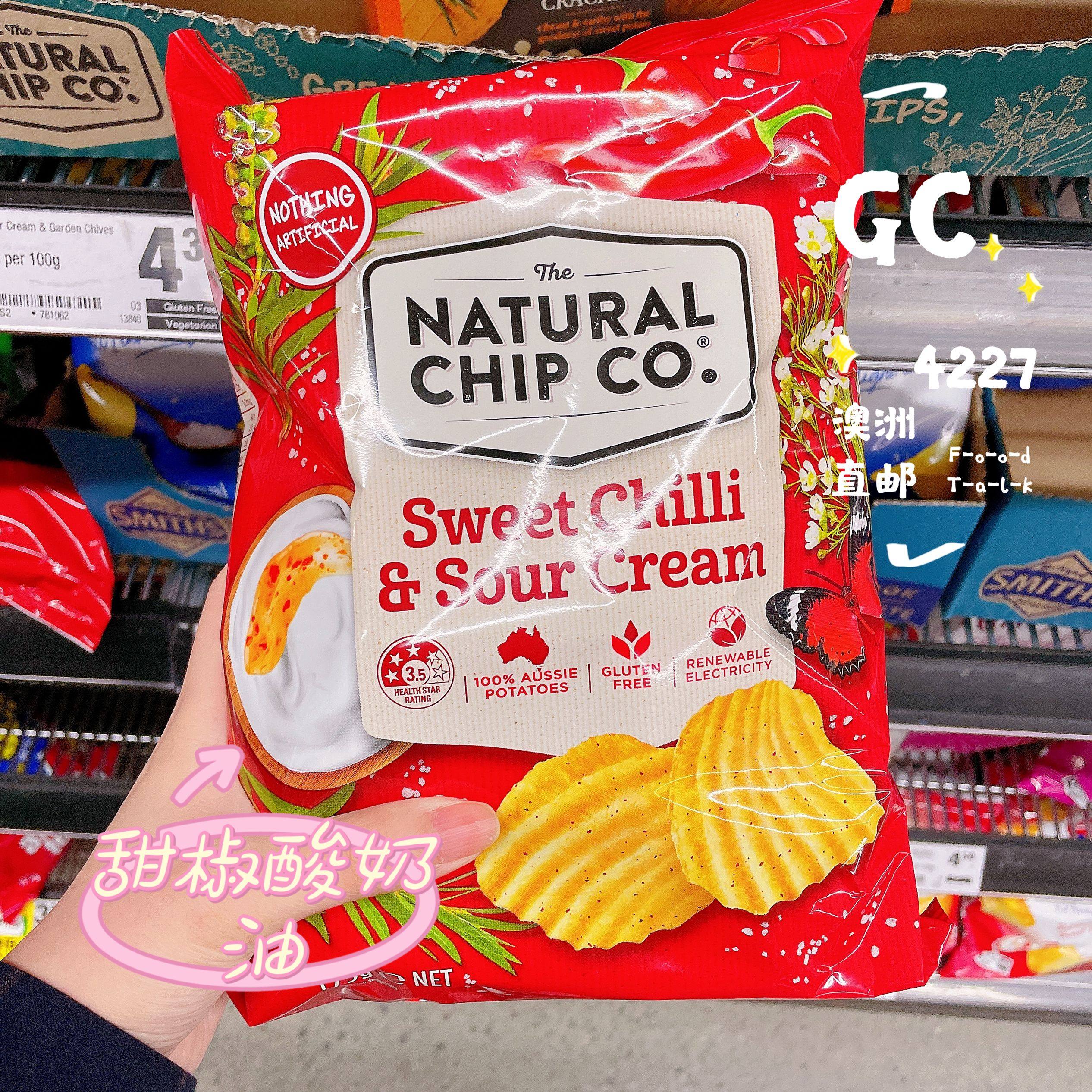 澳洲代购直邮 NATURAL CHIP TNCC100%纯天然无麸质非油炸薯片175g