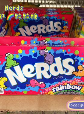 澳洲直邮Nerds旺卡彩虹粒粒糖果汁松脆糖果RAINBOW草莓葡萄味141g