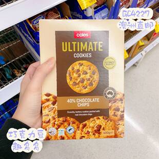 澳洲代购直邮coles Ultimate 40%加多巧克力豆趣多多曲奇饼干400g