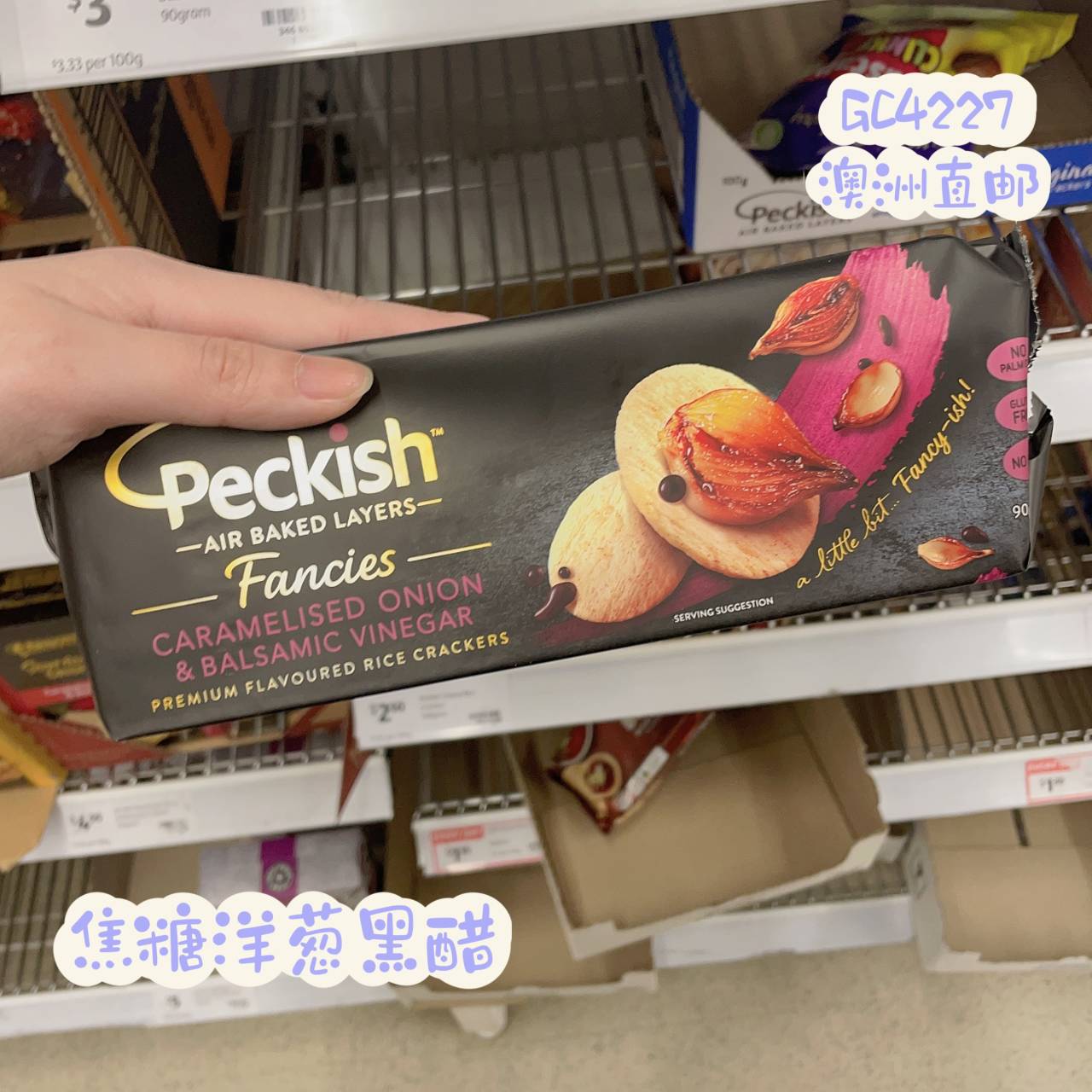 Peckish海盐醋原味米饼薄脆饼干