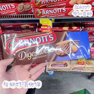 澳洲直邮Arnotts雅乐思scotch fingers 奶油酥泰迪熊巧克力棒饼干