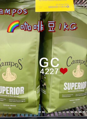 澳洲直邮Campos Superior Blend醇香顺滑浓郁咖啡豆粉哥伦比亚1kg