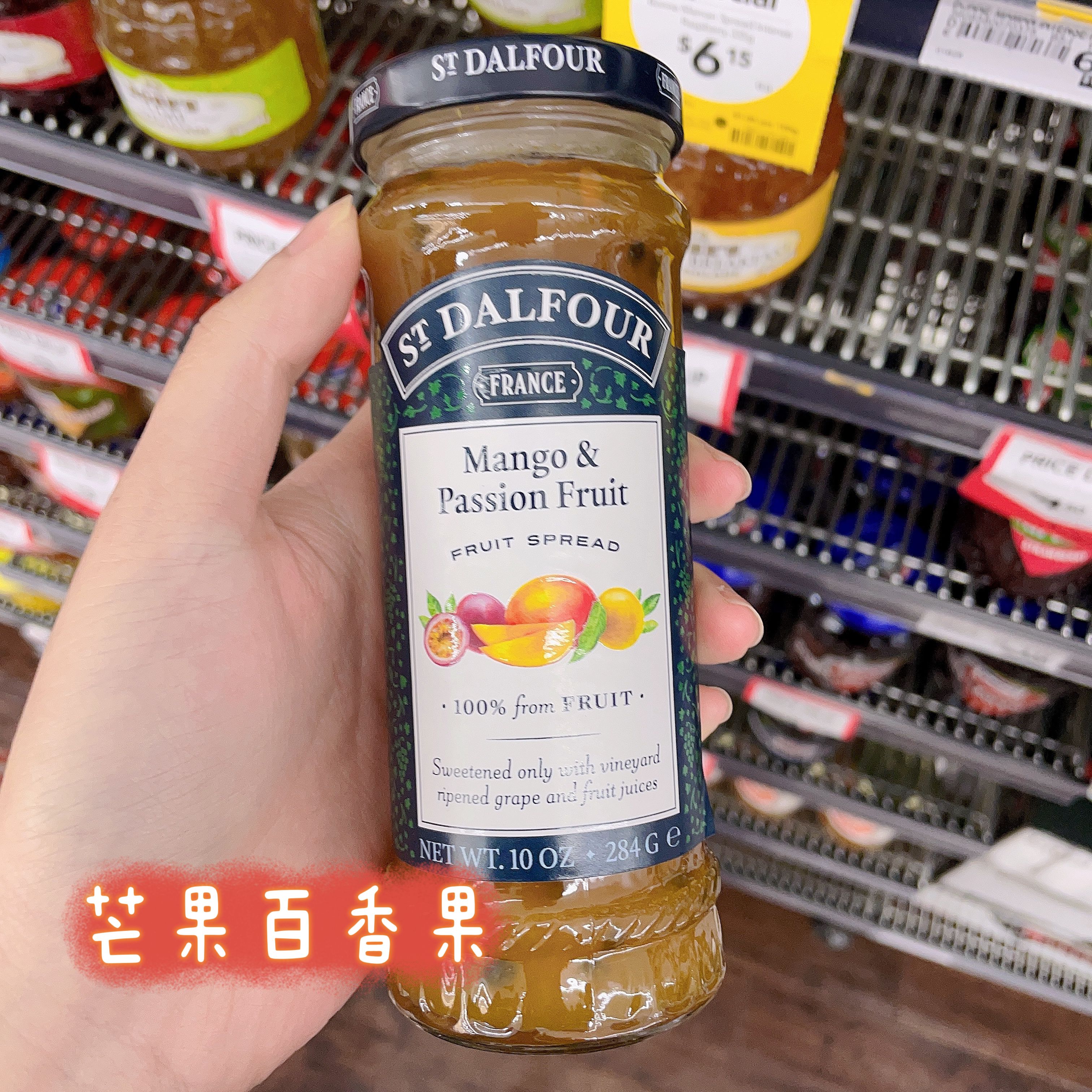 BigH 澳洲代购St.dalfour 圣桃园健康美味无糖无添加水果果酱284g