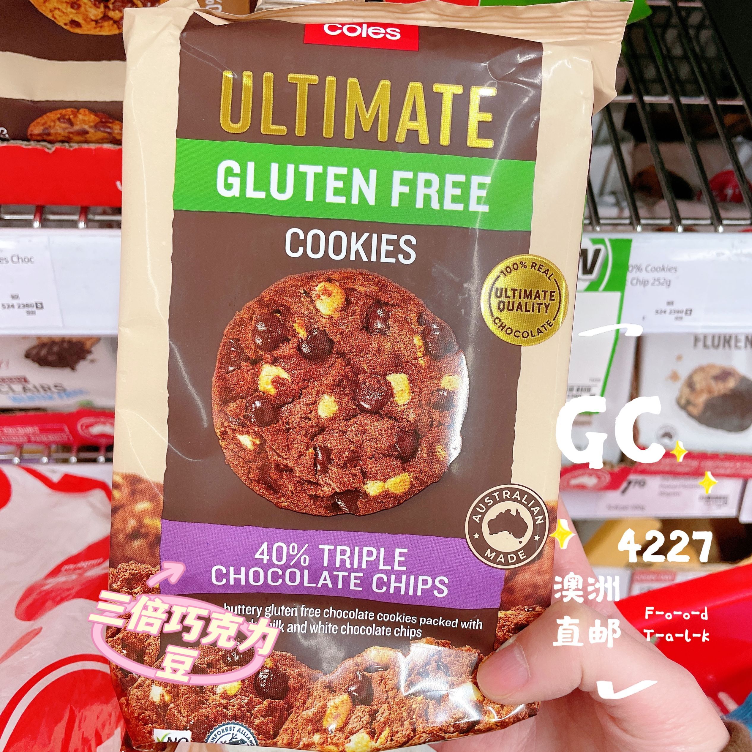 澳洲无麸质巧克力曲奇饼干coles