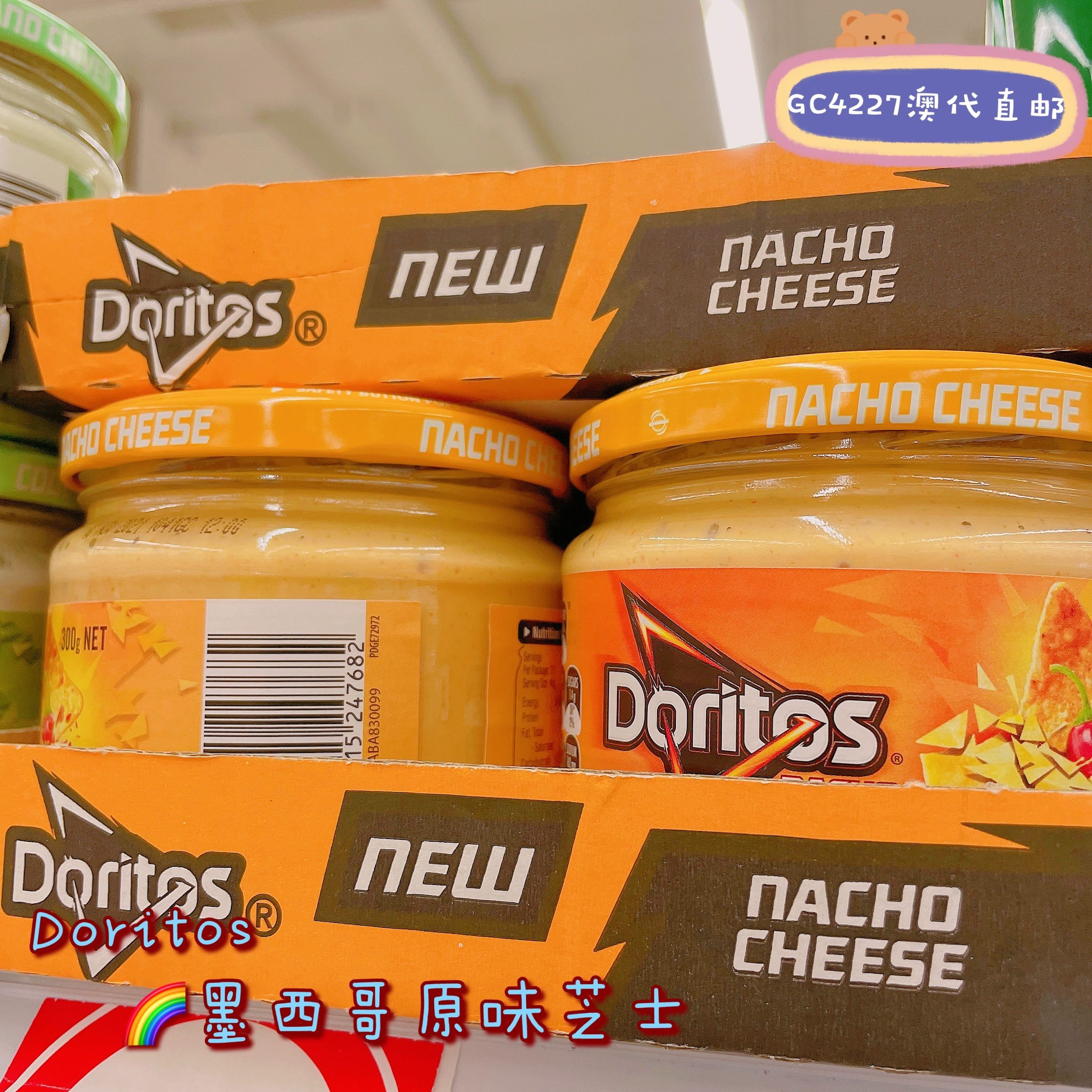 Doritos多力多滋蘸酱玉米片图片