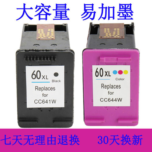 兼容惠普hp60 HP60XLF2410 F2568C4680 4280 C4750易加打印机墨盒