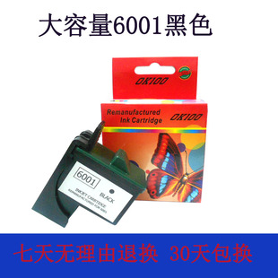 3410 35183300 3310喷墨打印机黑彩墨盒瓷像 LC6002 适联想LC6001