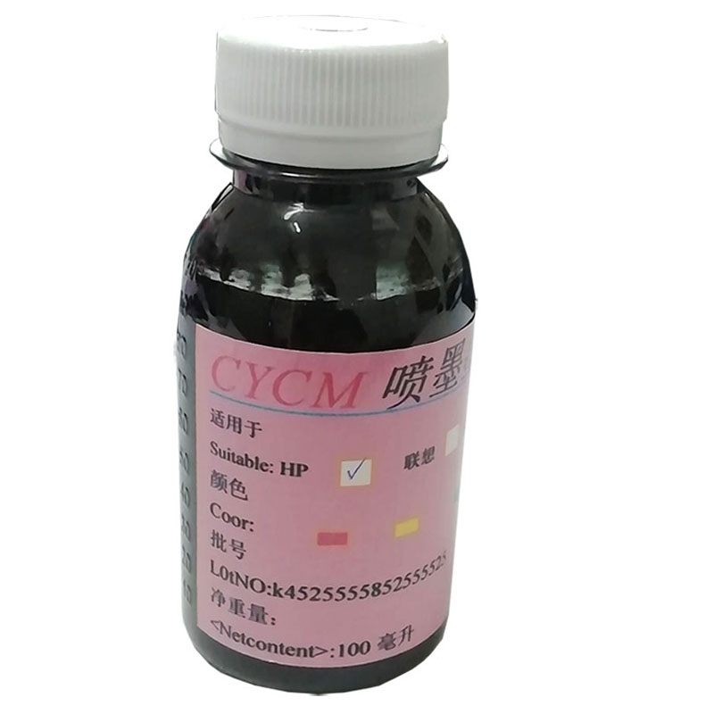 兼容于佳能能803/802/815/816/845/846/830/831惠普通用墨水