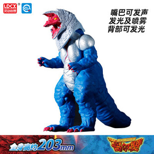 正版灵动声光创想喷雾怪兽哥尔赞迪玛珈格尔吉欧波恩奥特曼玩具