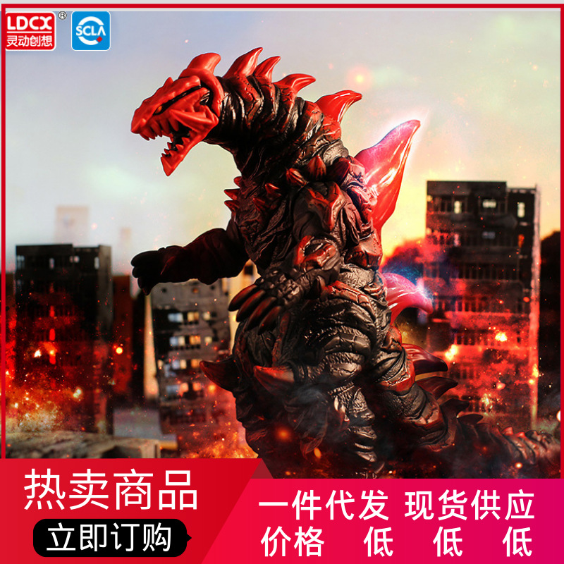 灵动奥特曼怪兽玩具儿童声光喷雾搪胶人偶格尔吉欧波恩哥尔赞