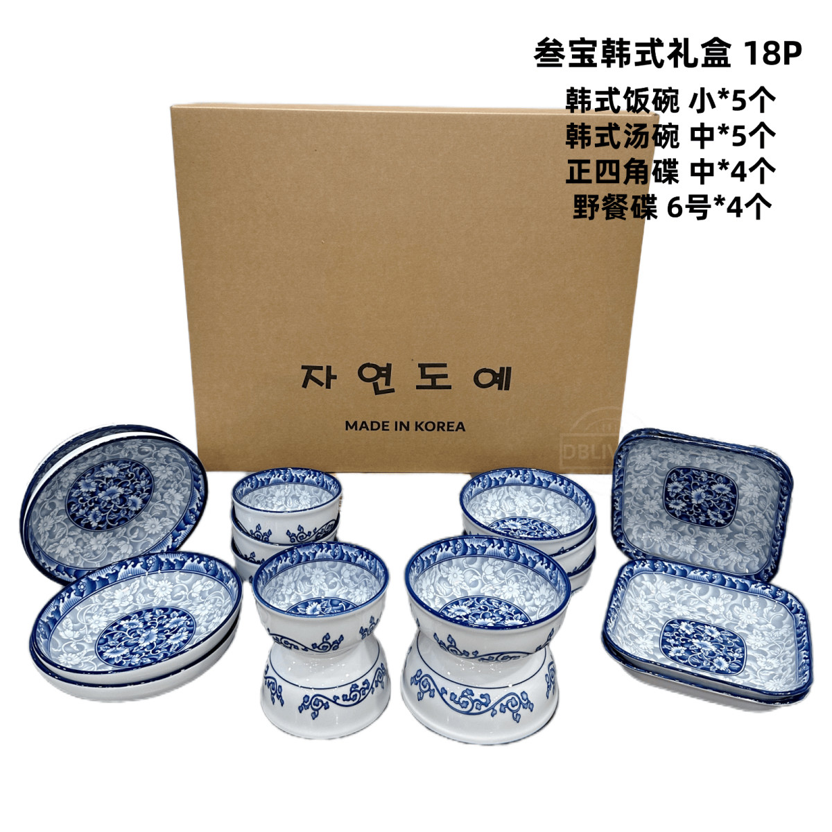 参宝韩国进口陶瓷餐具套装青花瓷釉下彩家用饭碗汤碗盘礼盒装