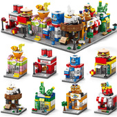 益智组装 积木玩具礼物儿童5 6岁7小颗粒8女孩男孩子9拼装 模型建筑